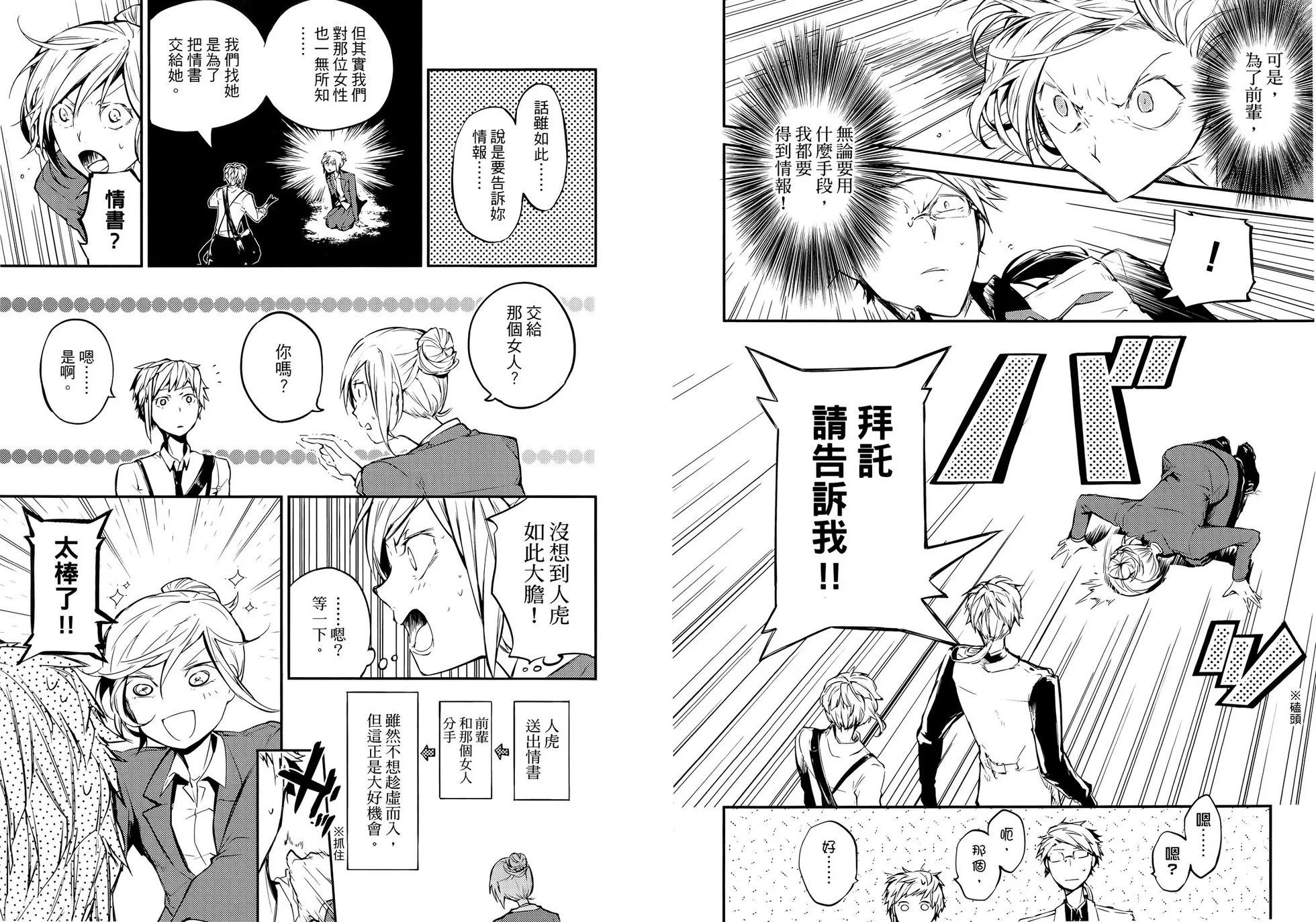第 71 页