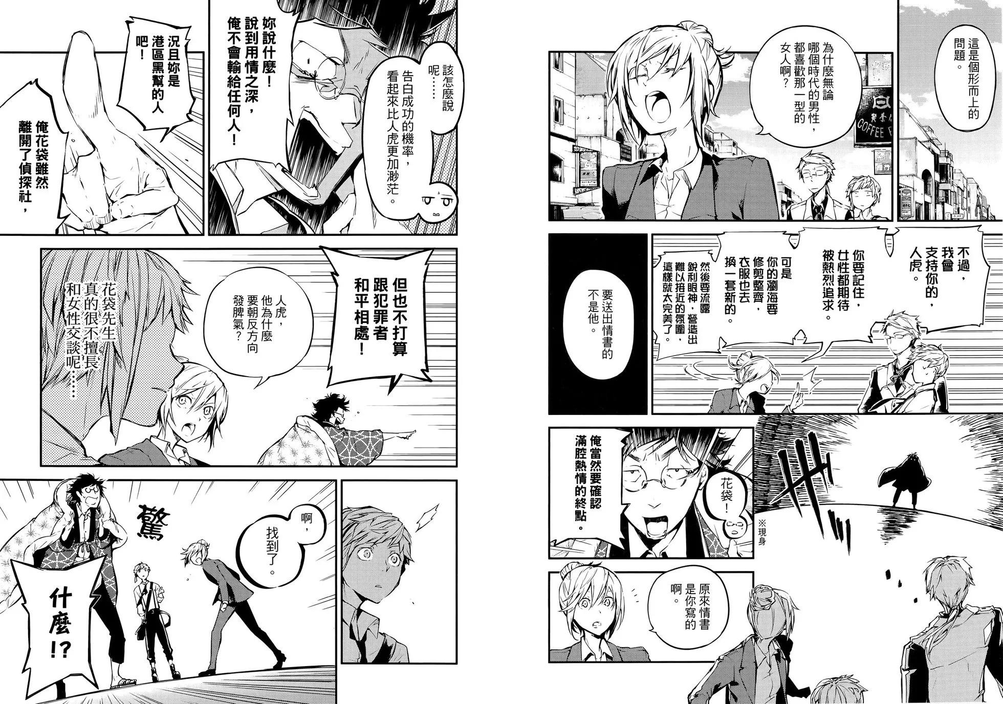 第 72 页