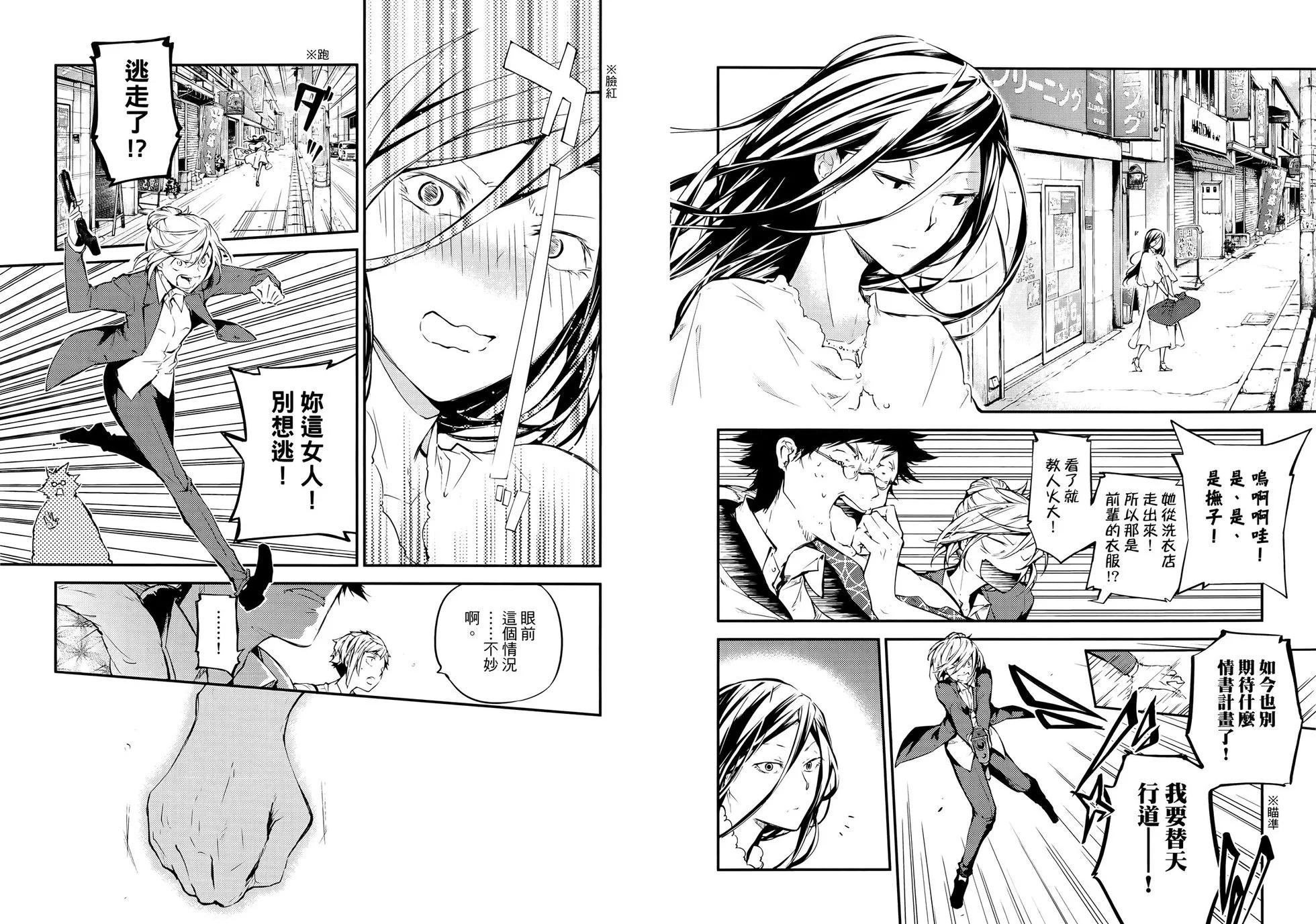 第 73 页