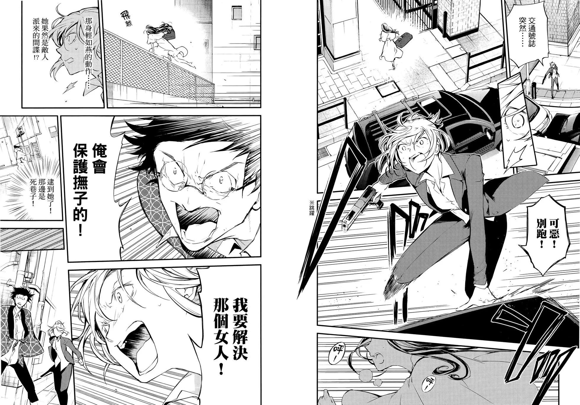 第 75 页