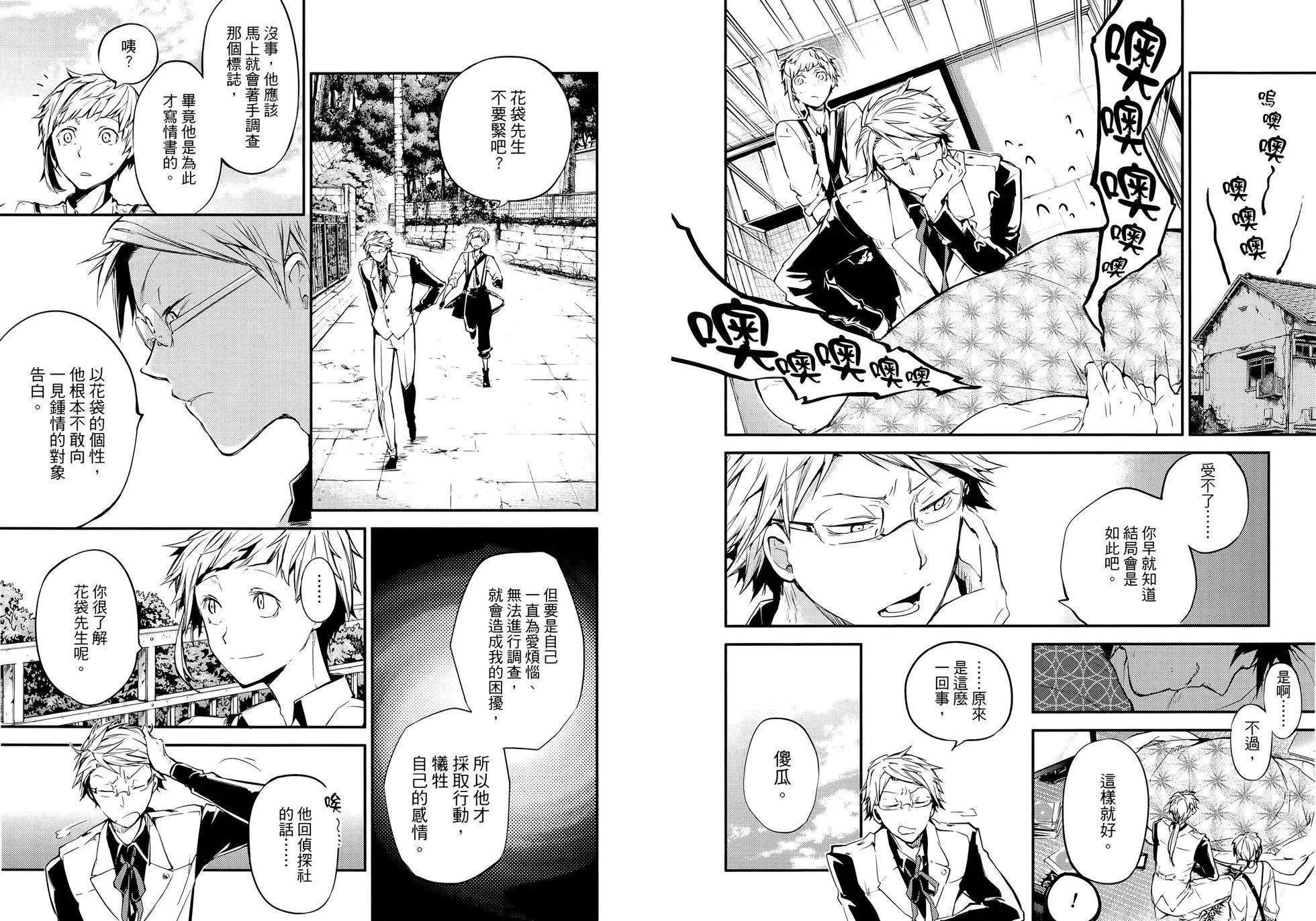 第 78 页