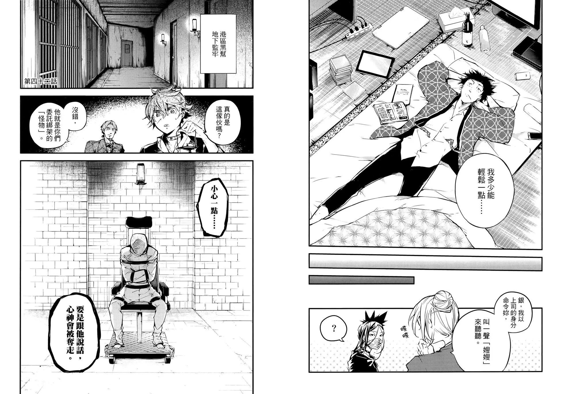 第 79 页