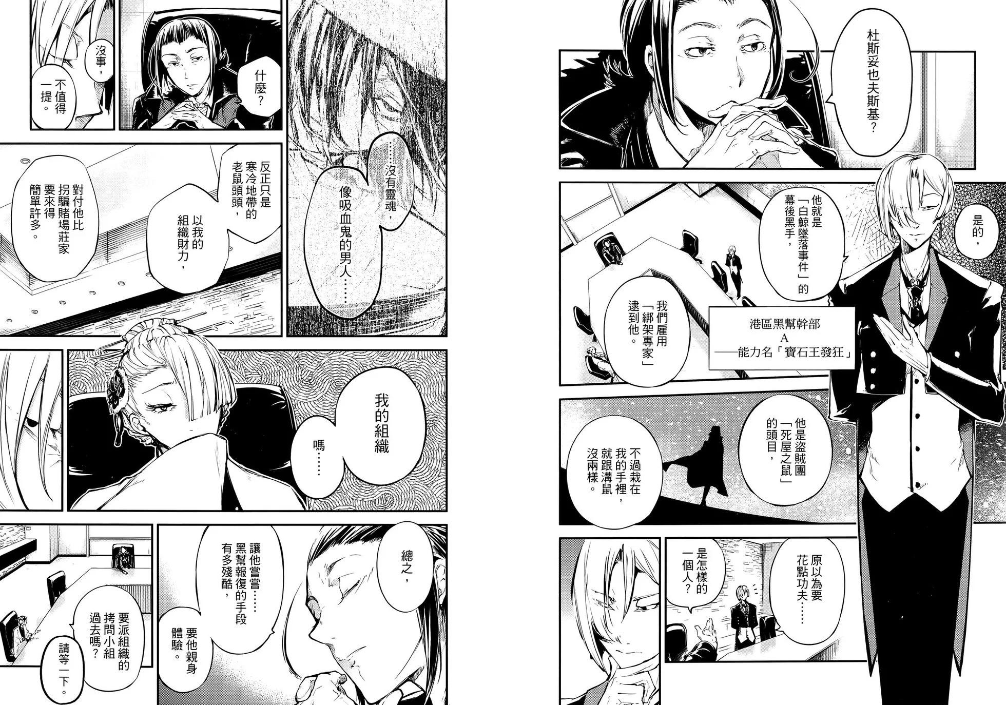 第 81 页