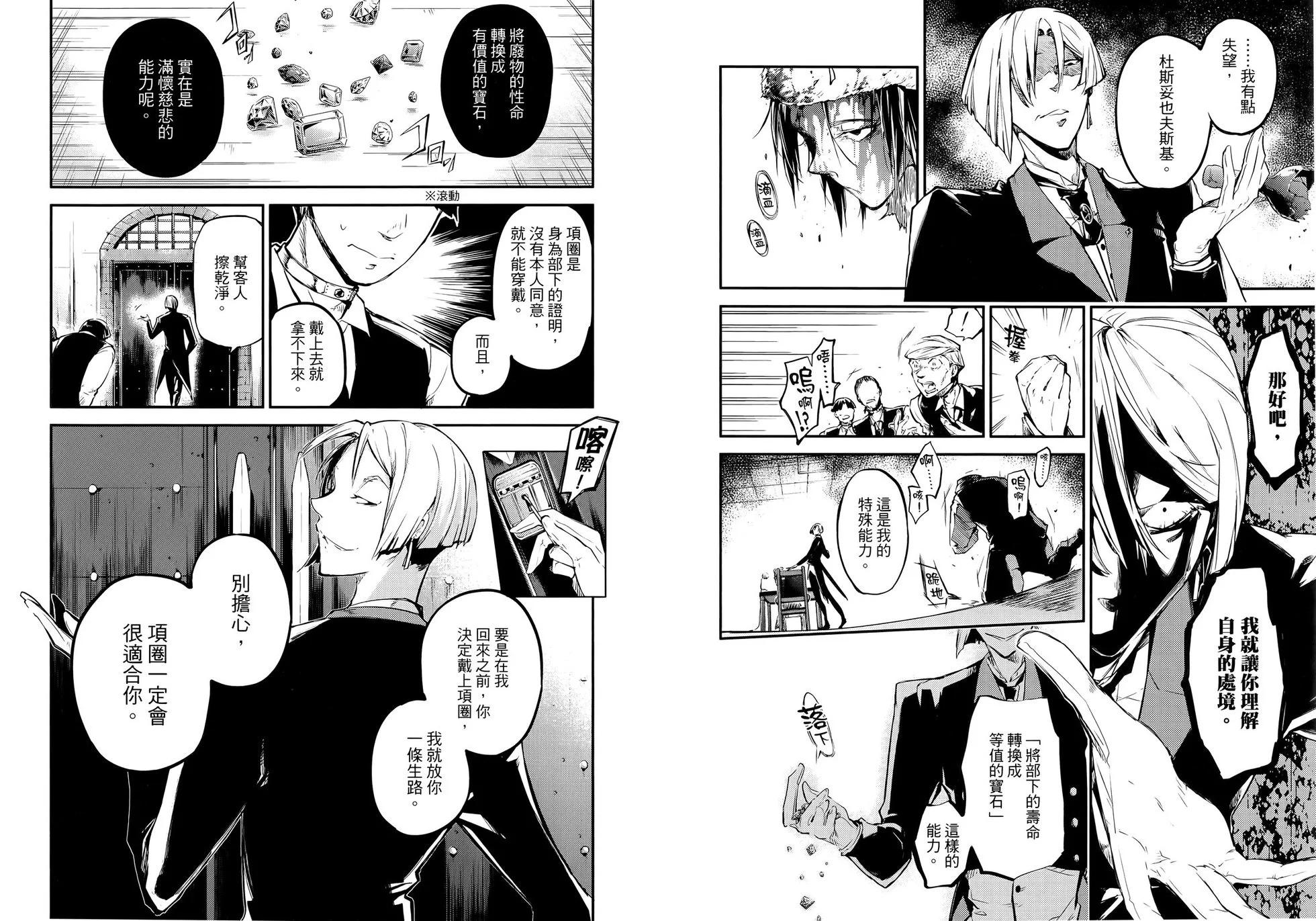 第 86 页