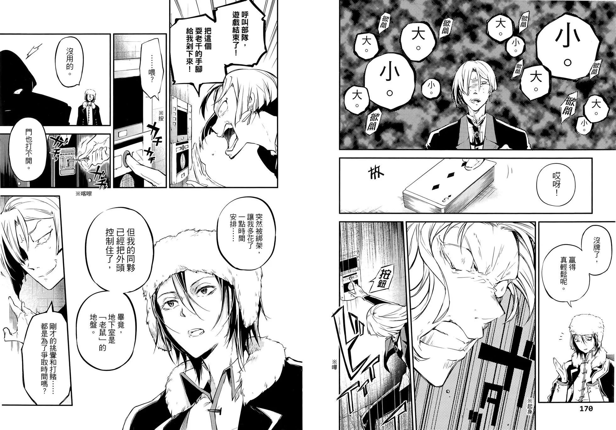 第 91 页