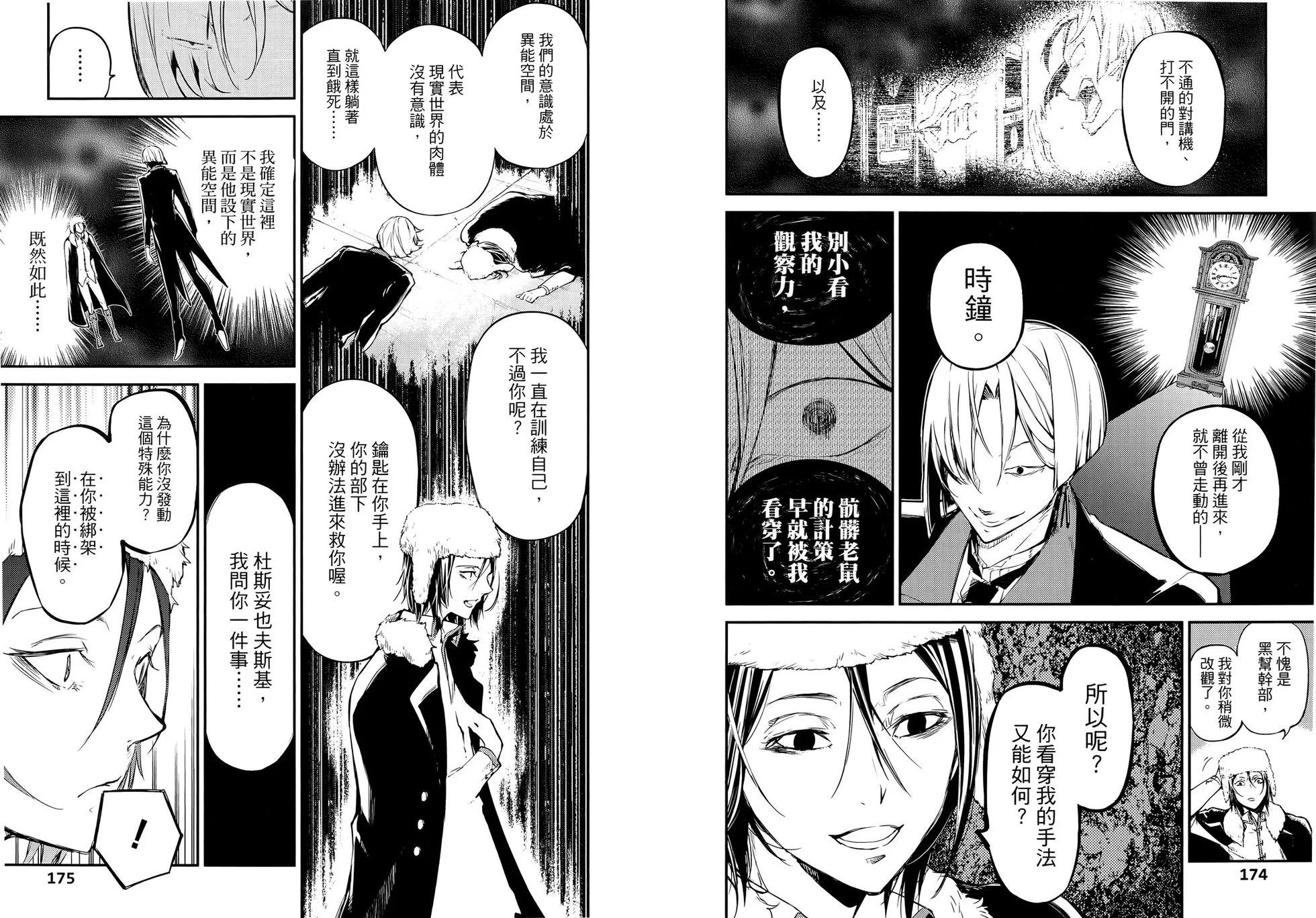 第 93 页