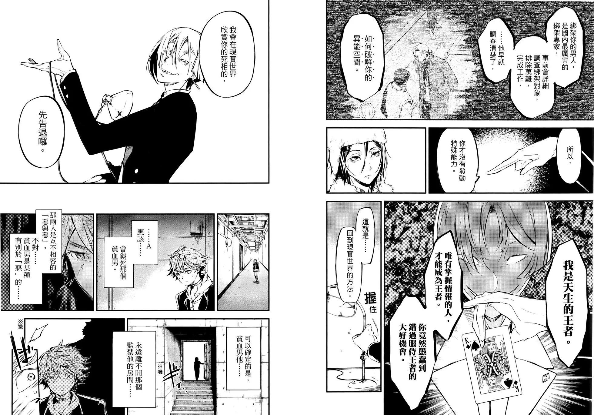 第 94 页