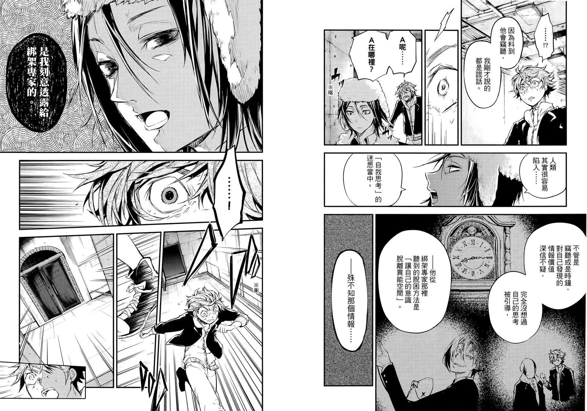 第 96 页