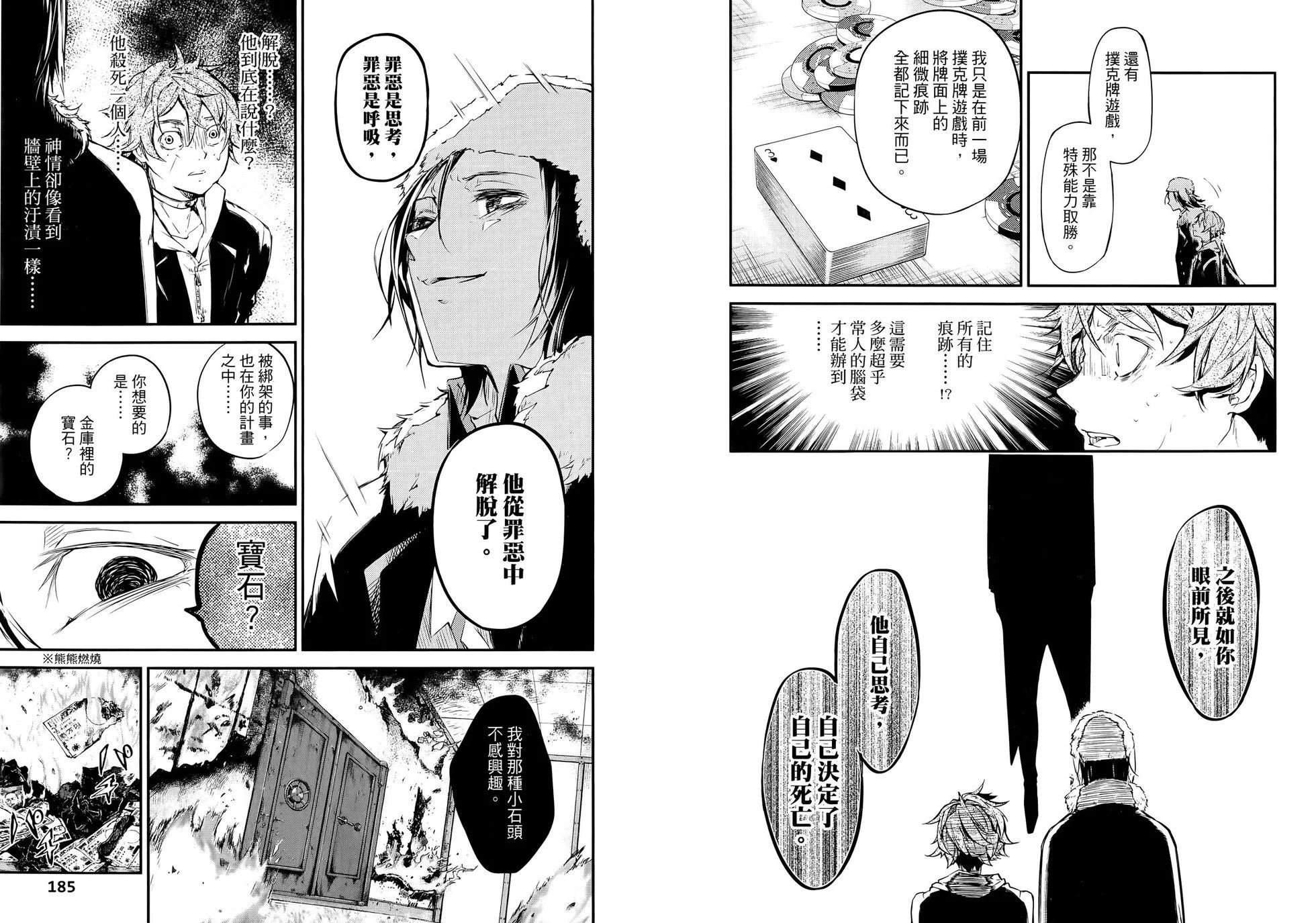 第 98 页