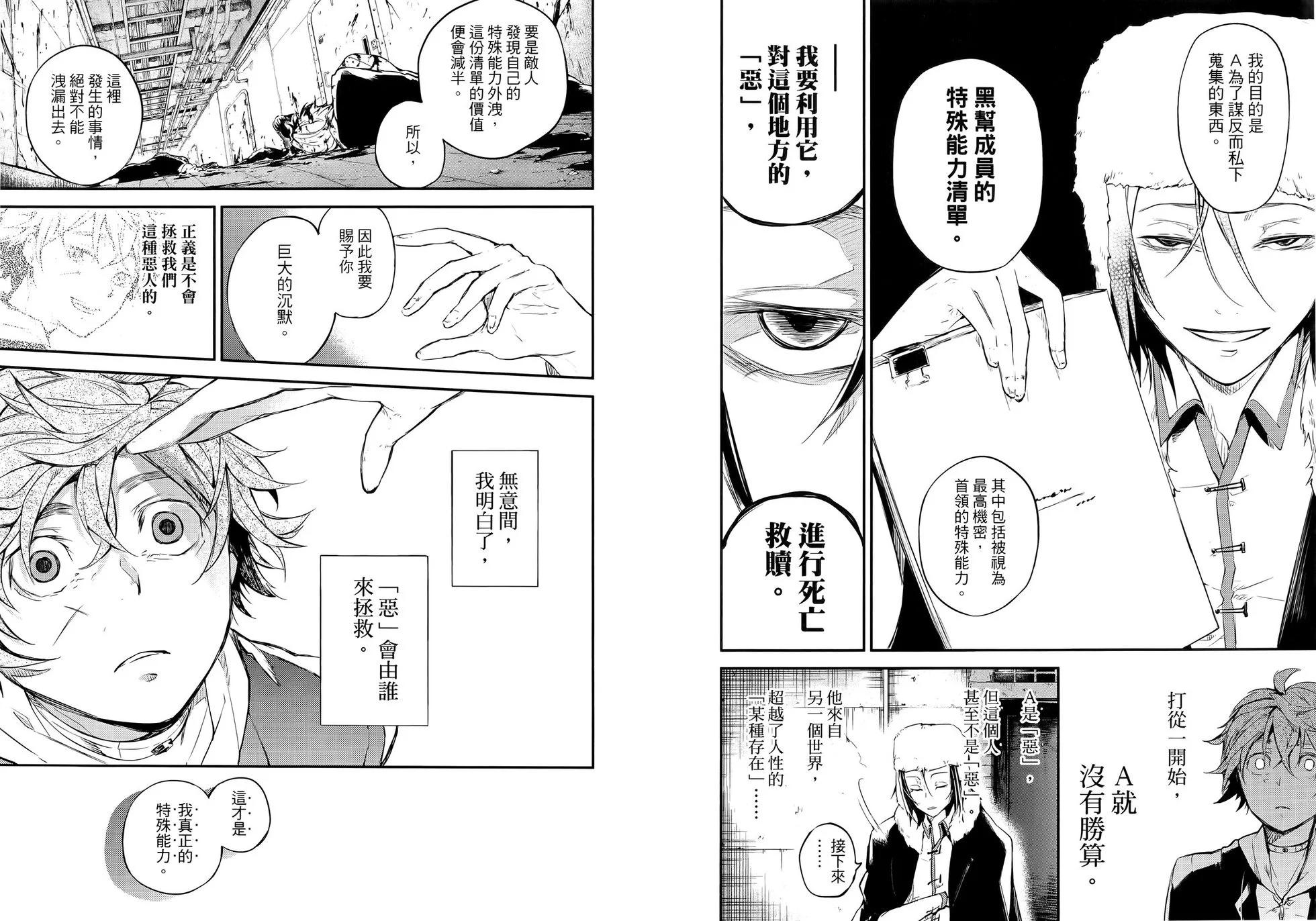 第 99 页