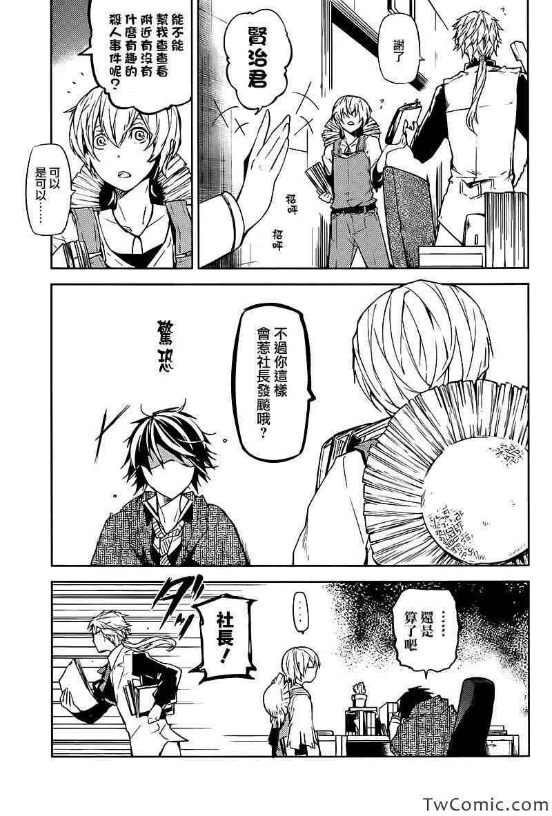 第 24 页