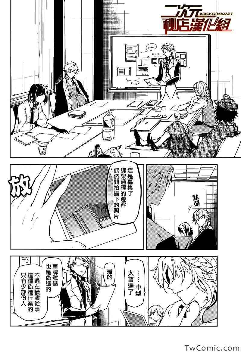 第 25 页