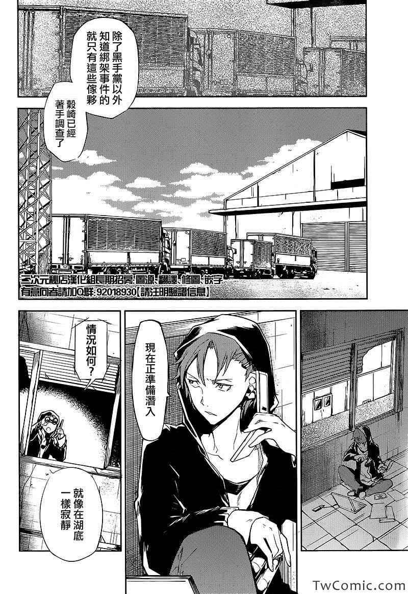 第 27 页