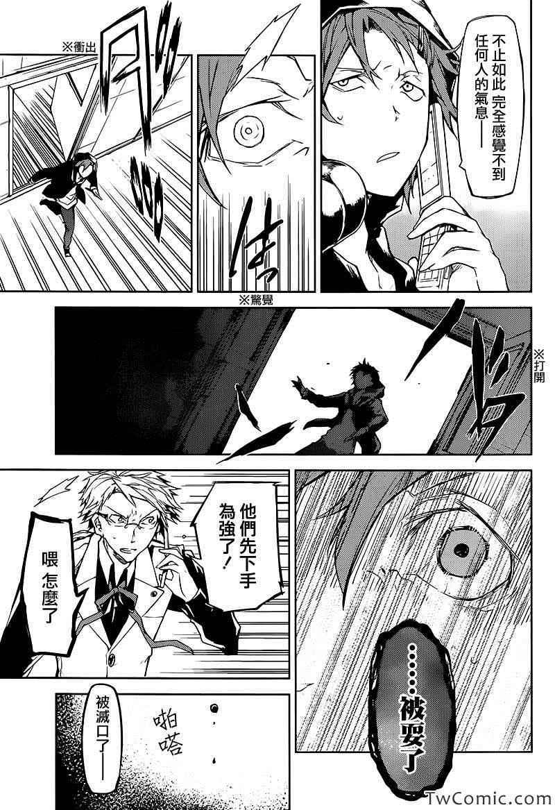 第 28 页