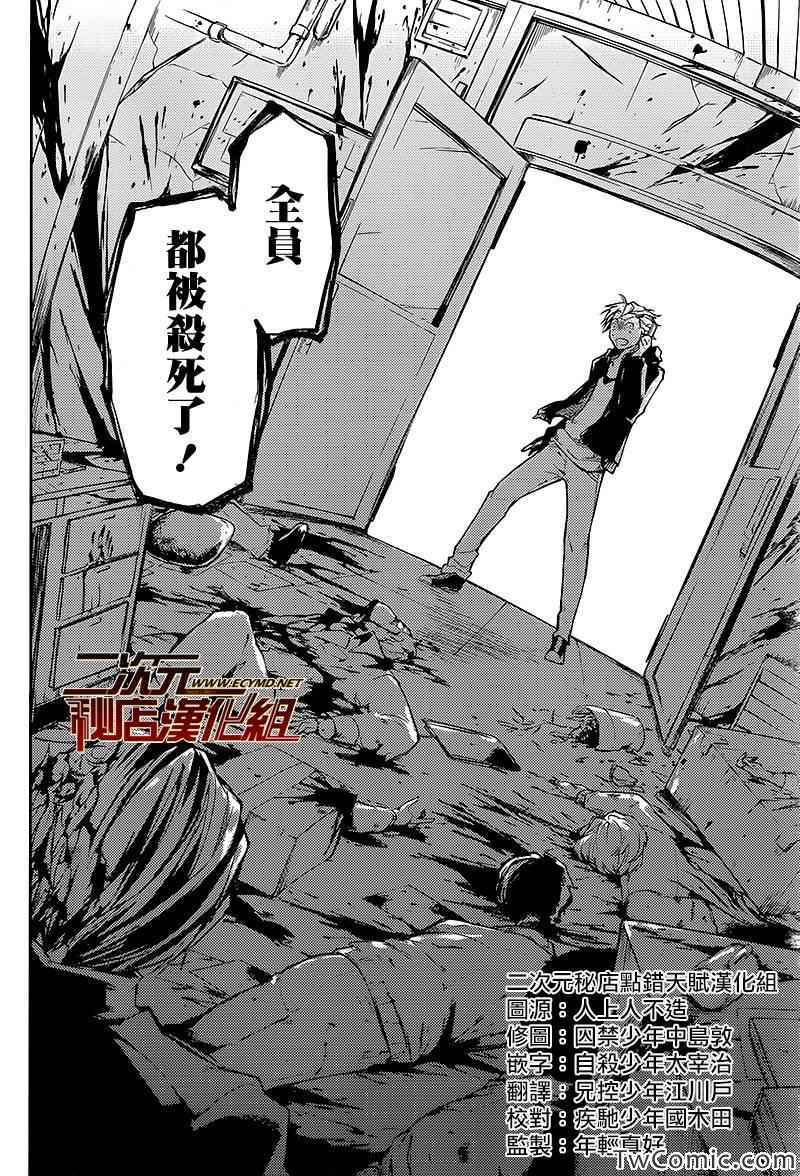 第 29 页
