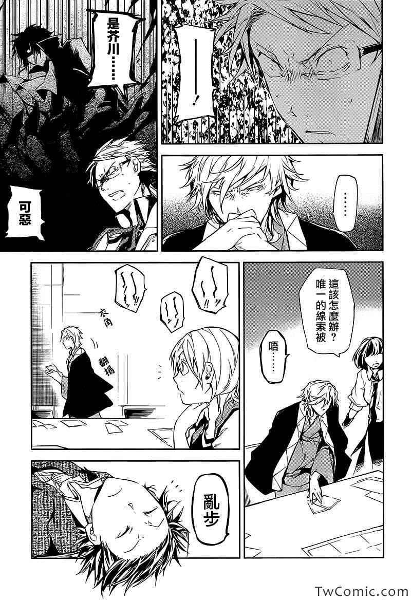 第 30 页