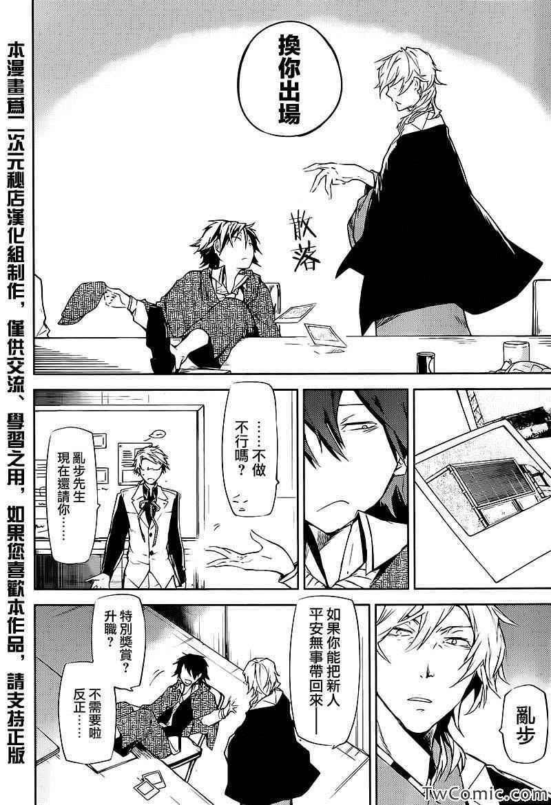 第 31 页