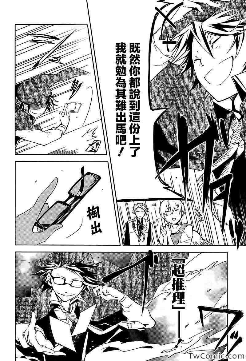 第 33 页