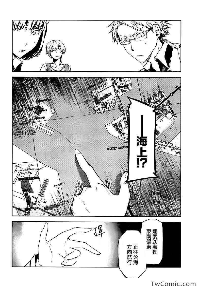 第 35 页