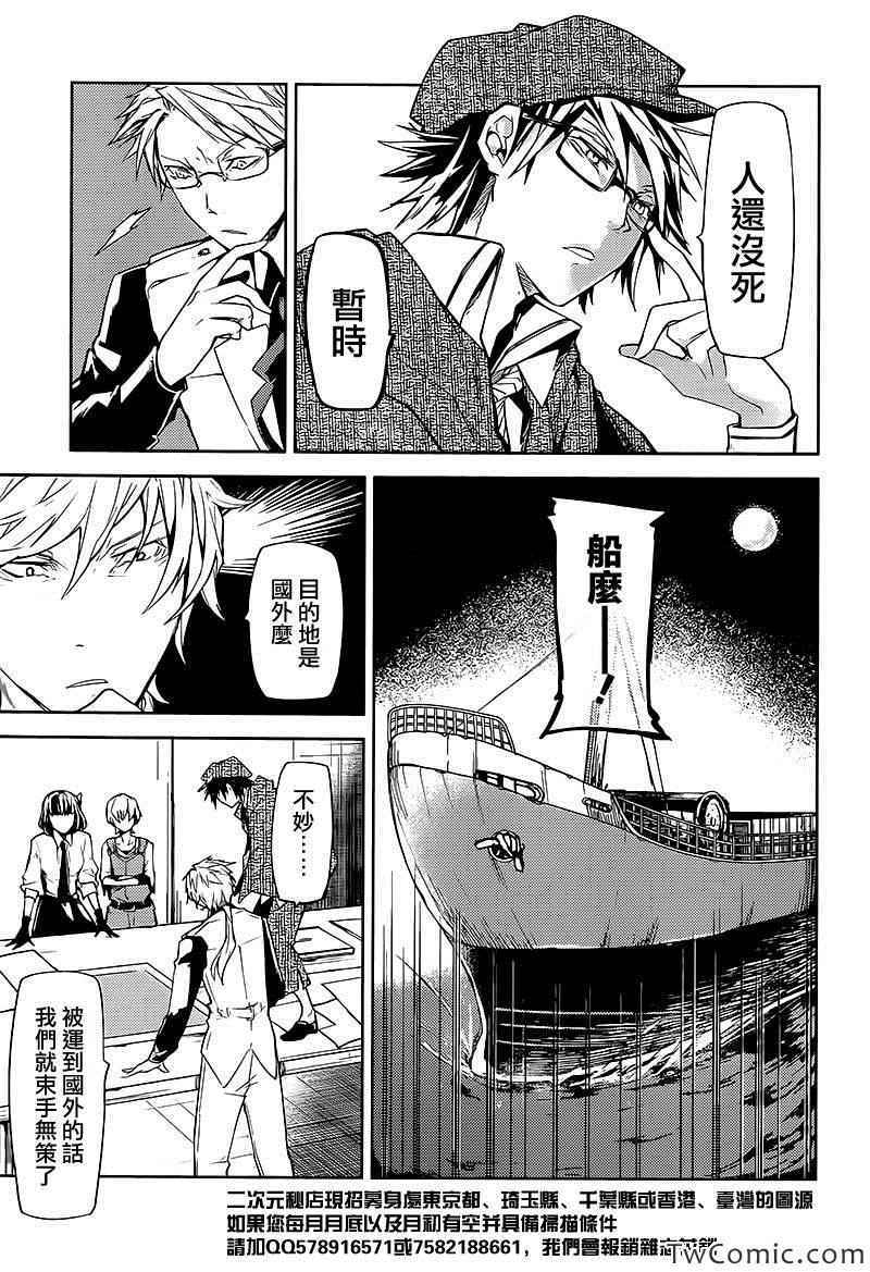 第 36 页