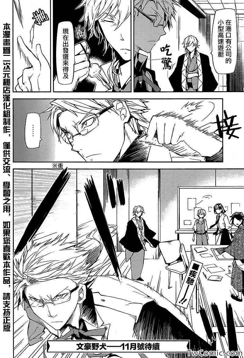 第 37 页