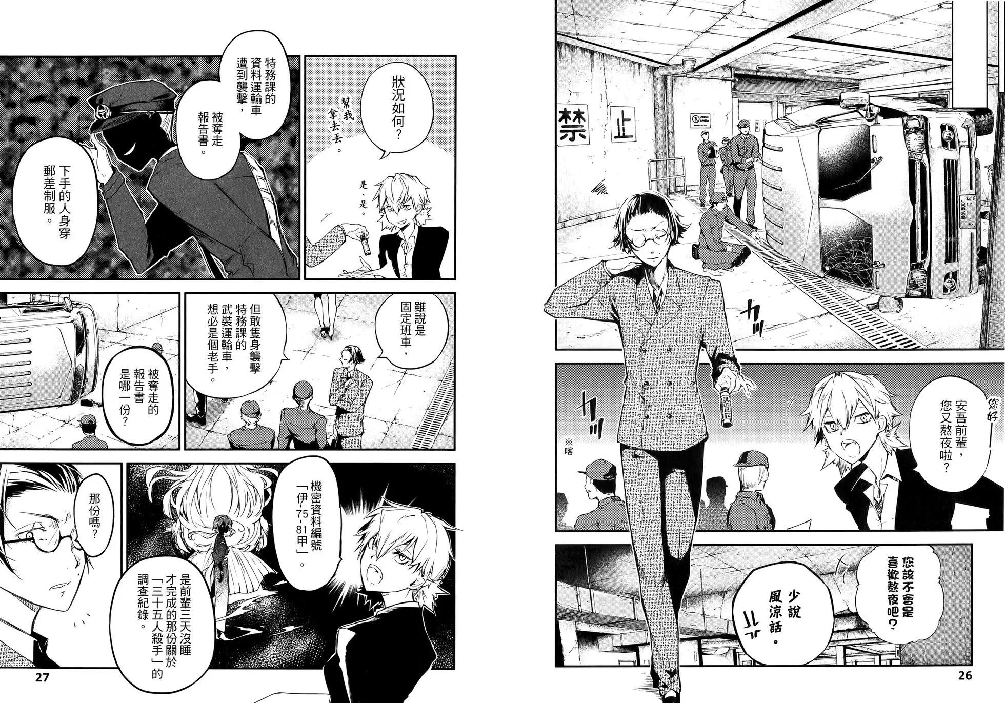第 19 页