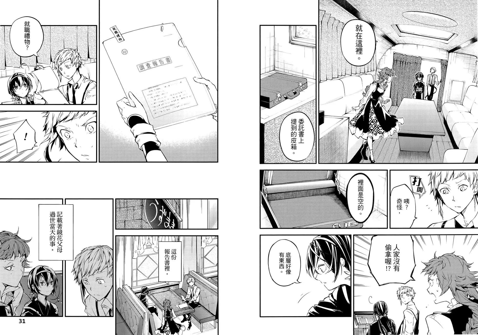 第 21 页