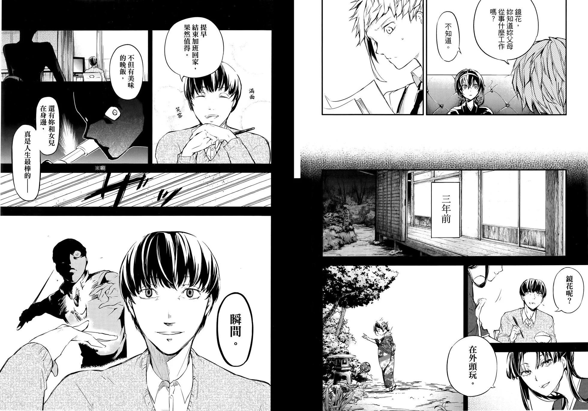 第 22 页