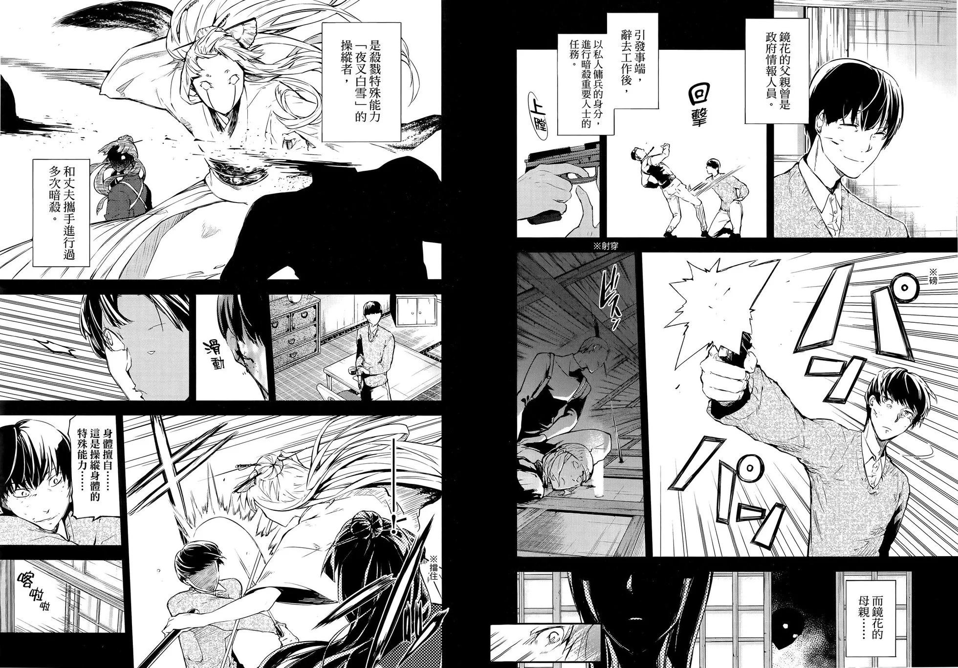 第 23 页