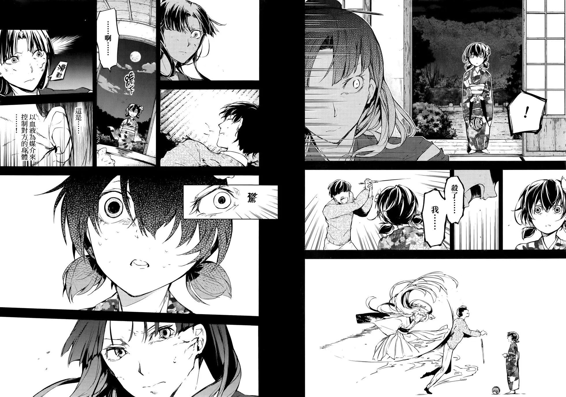 第 24 页