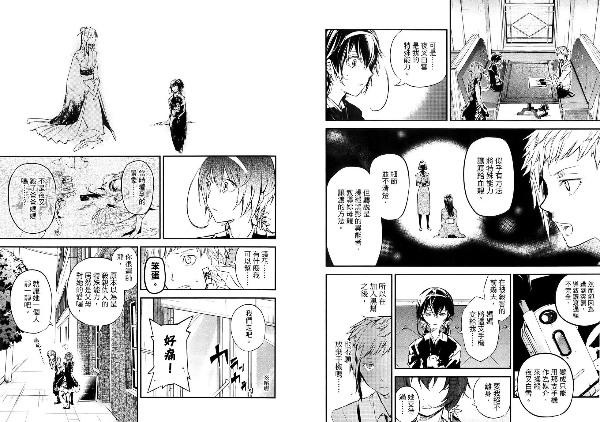 第 26 页