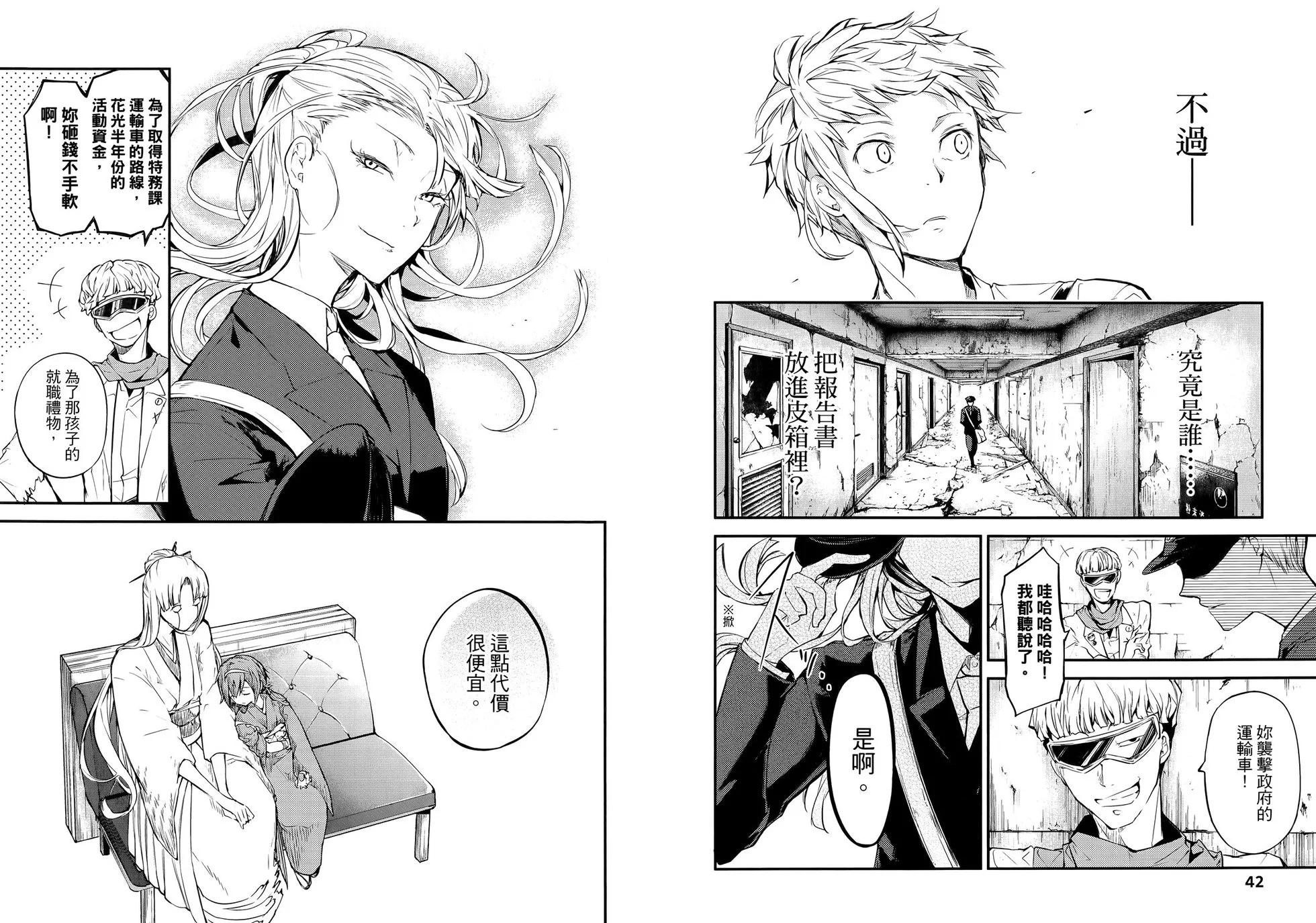第 27 页