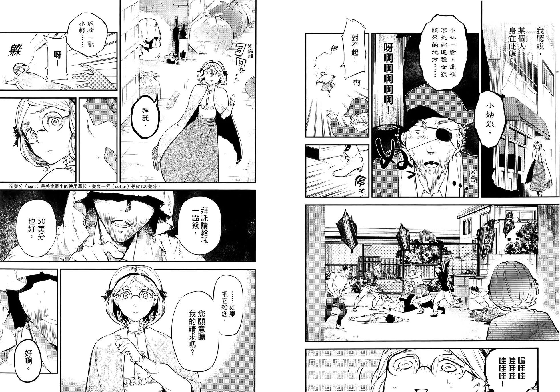第 29 页