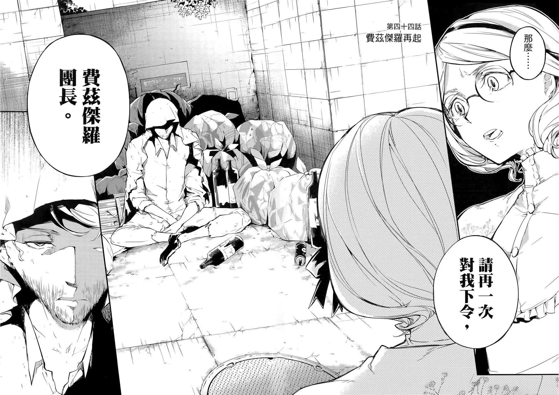 第 30 页