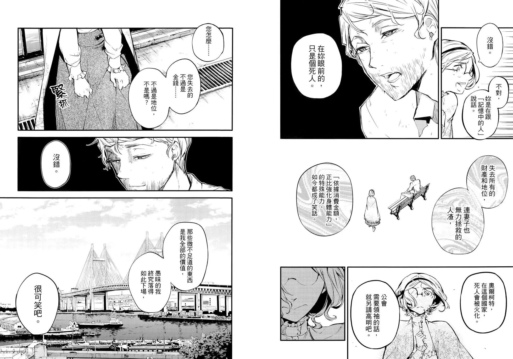 第 32 页