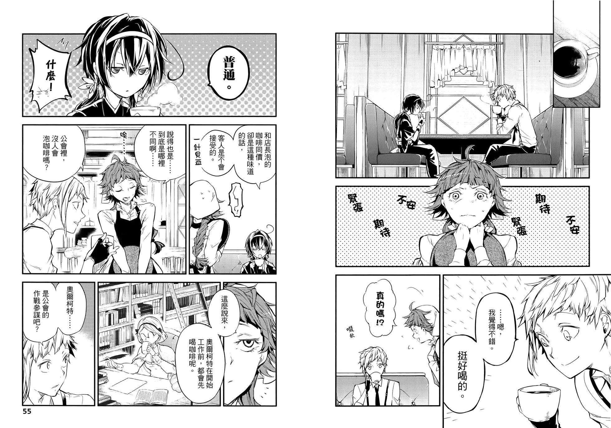 第 33 页