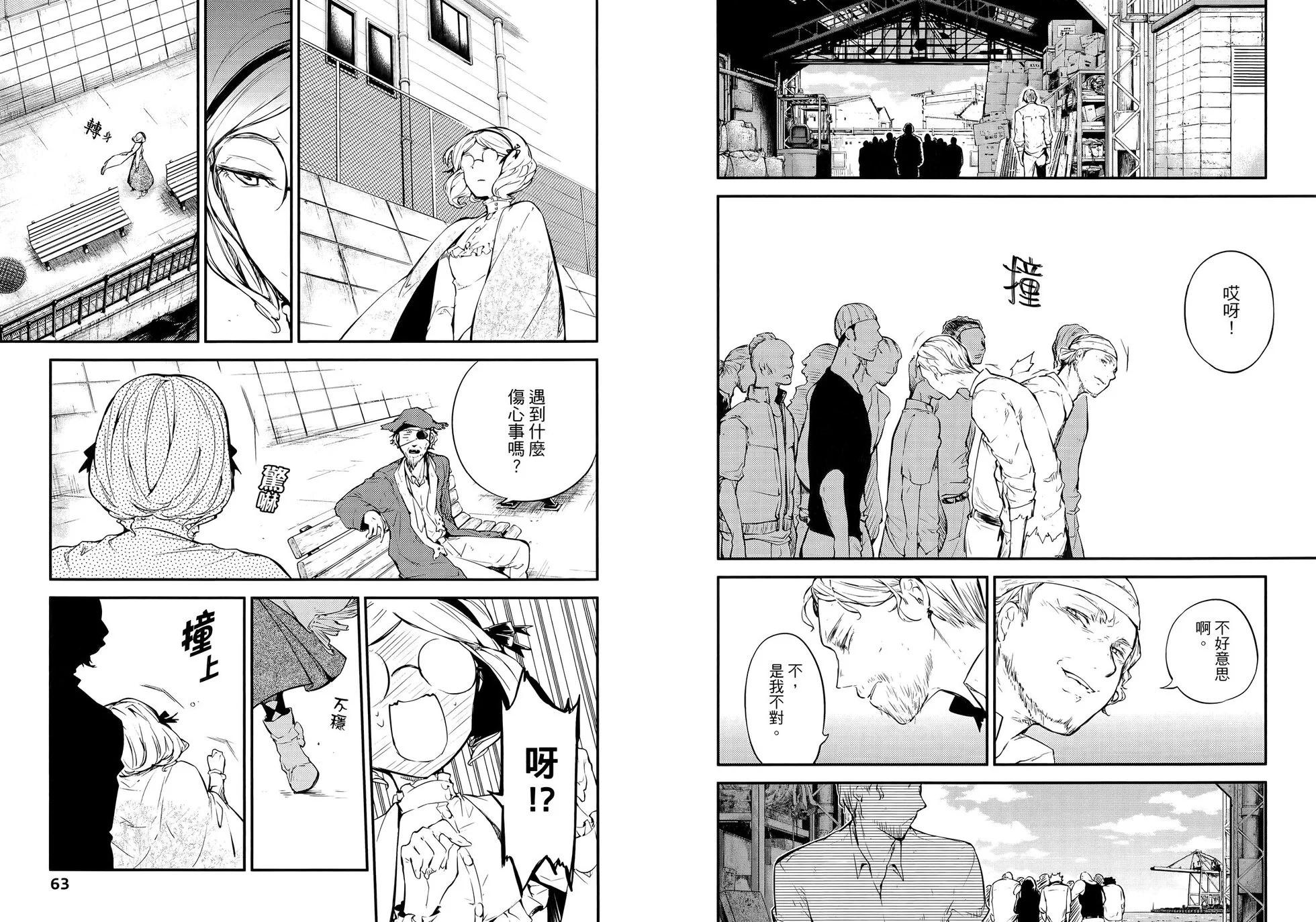 第 37 页