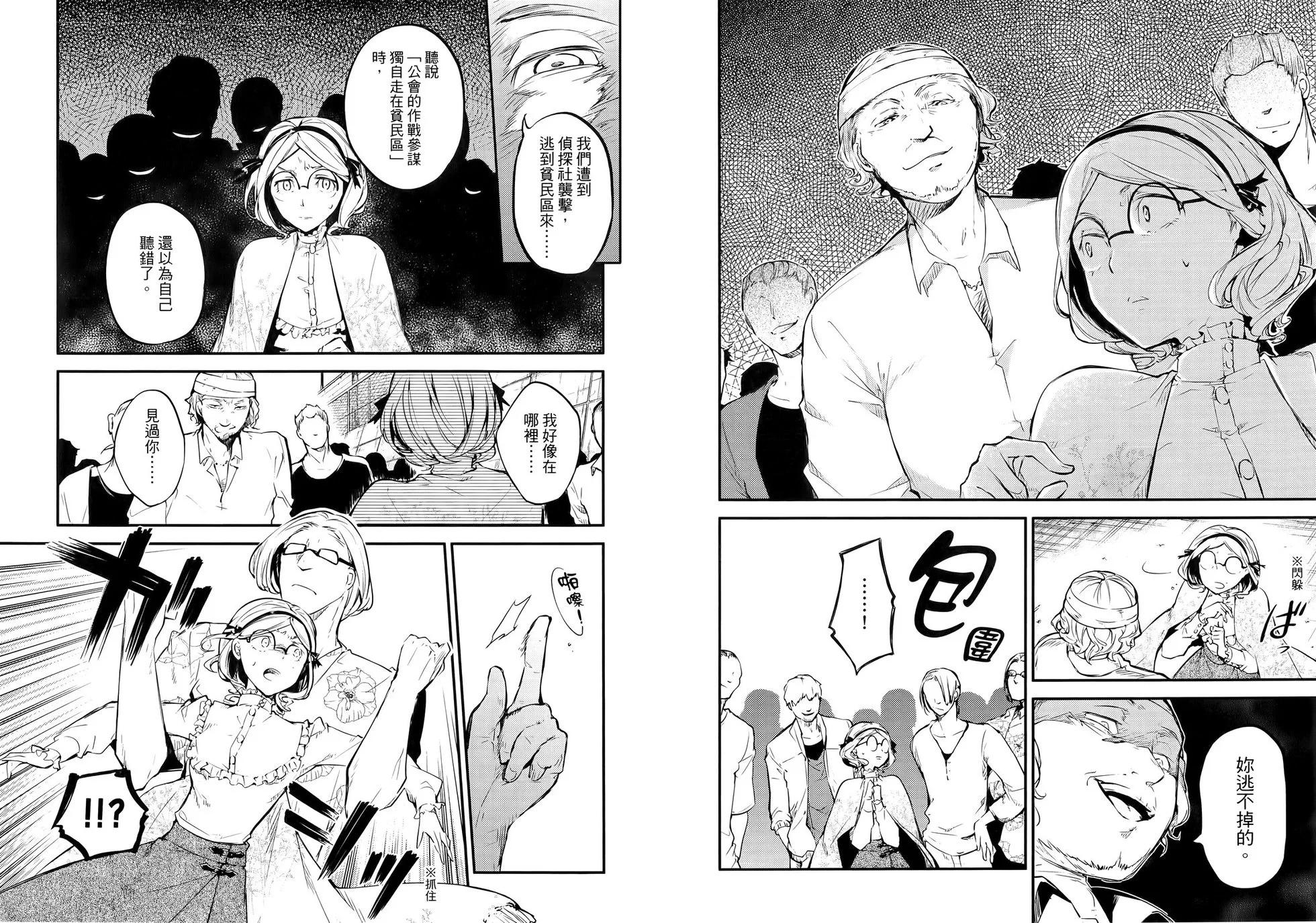 第 38 页