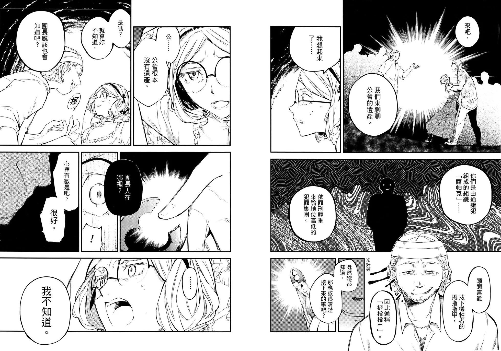 第 39 页