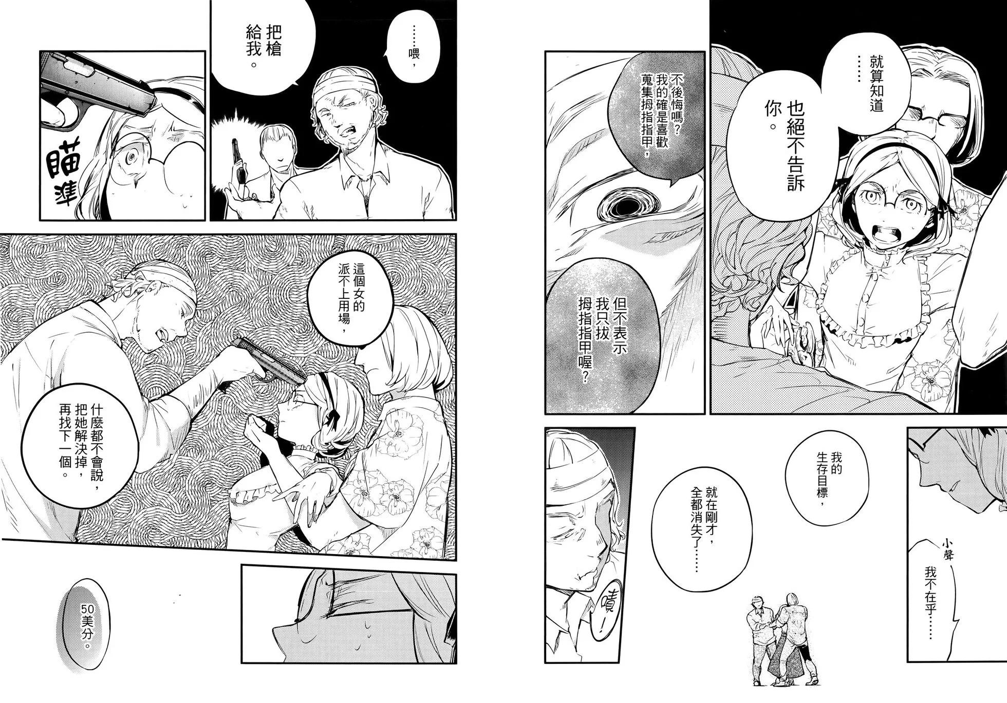 第 40 页