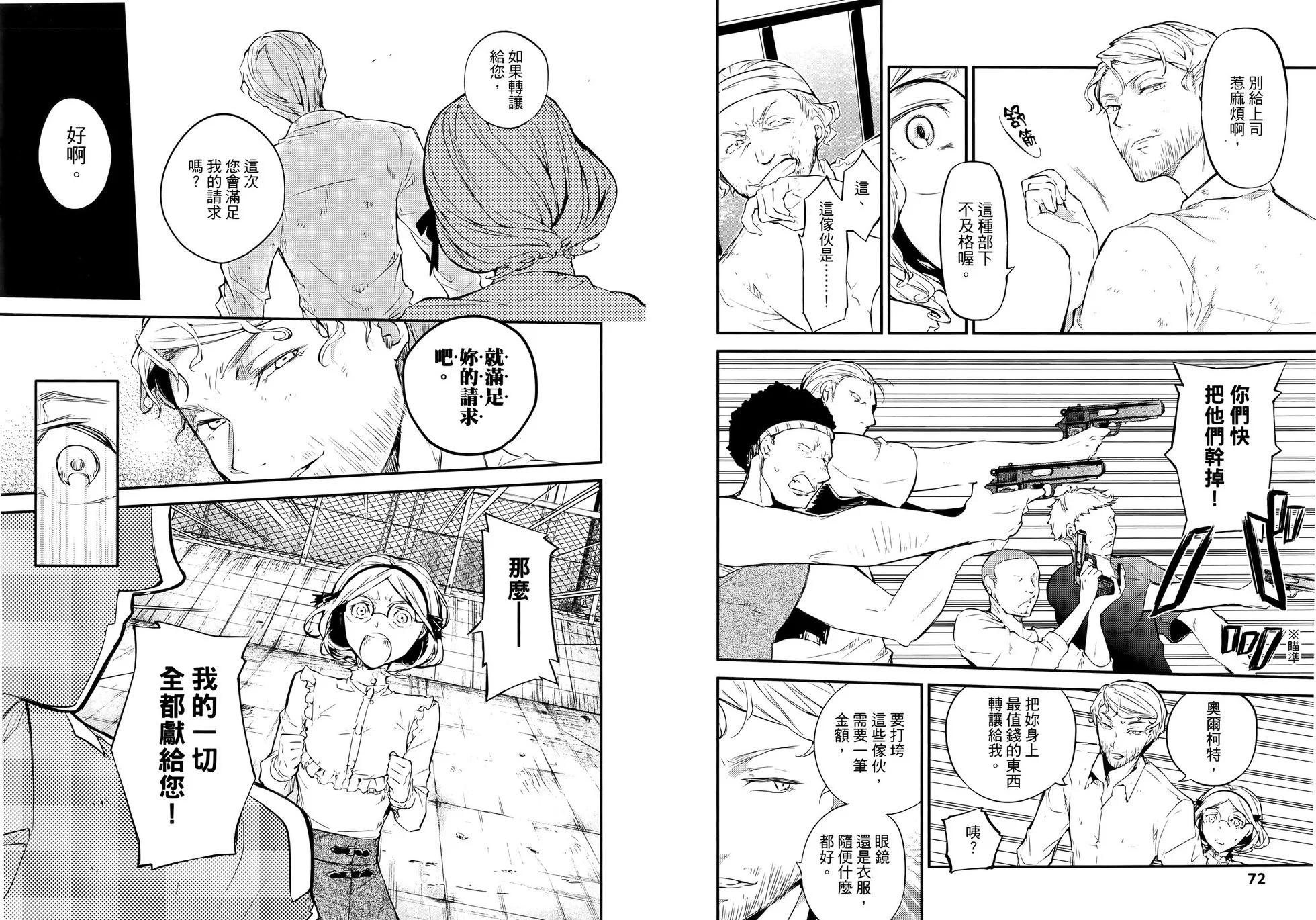 第 42 页