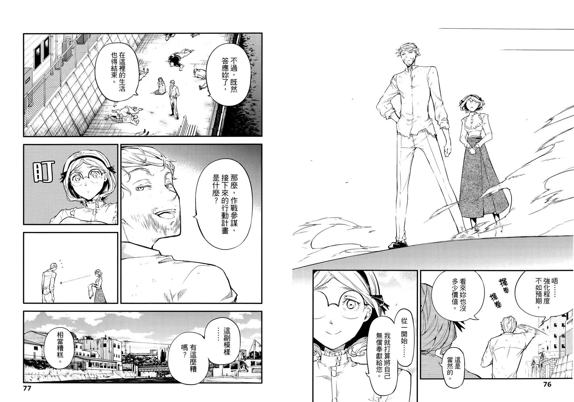 第 44 页