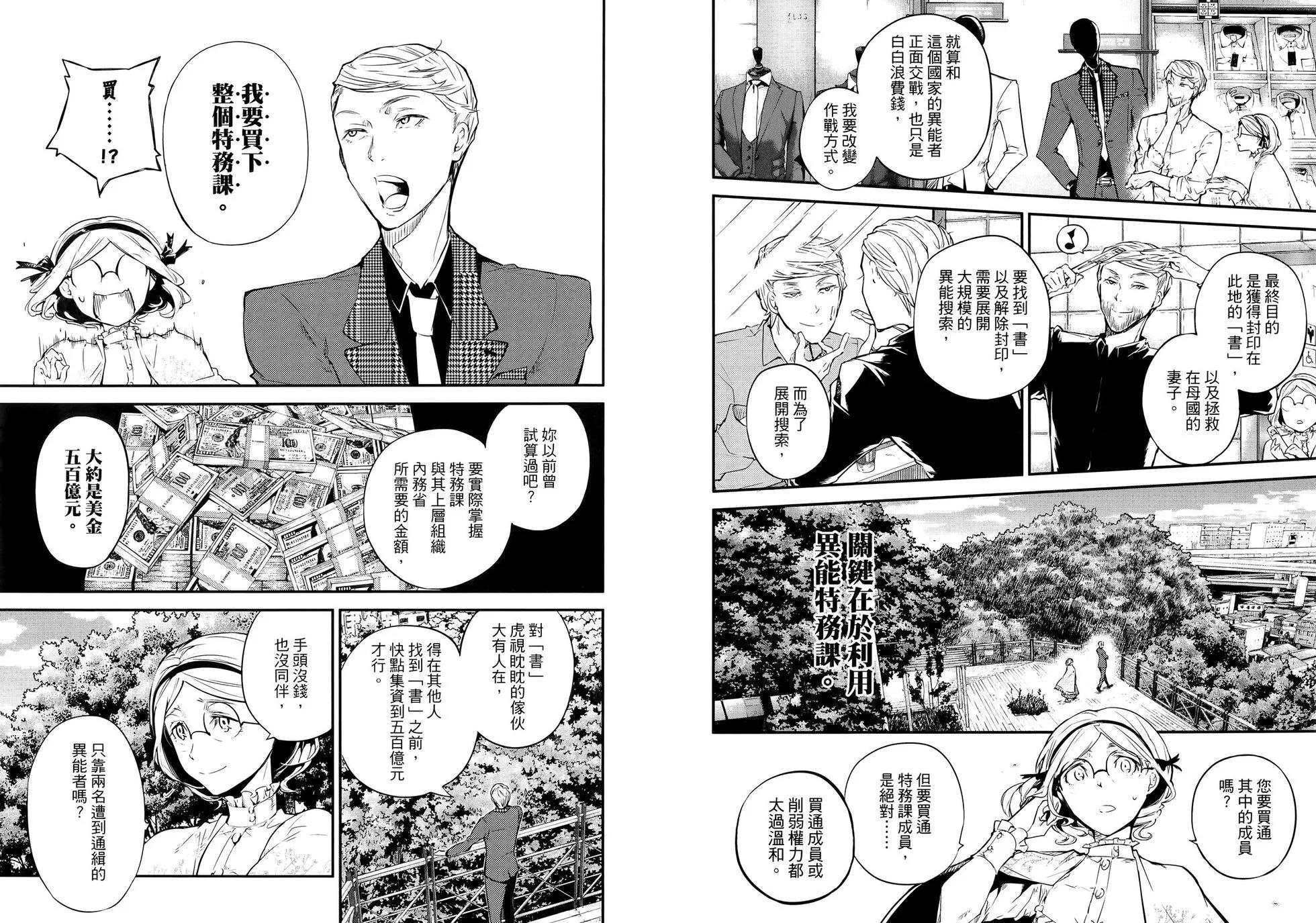 第 45 页