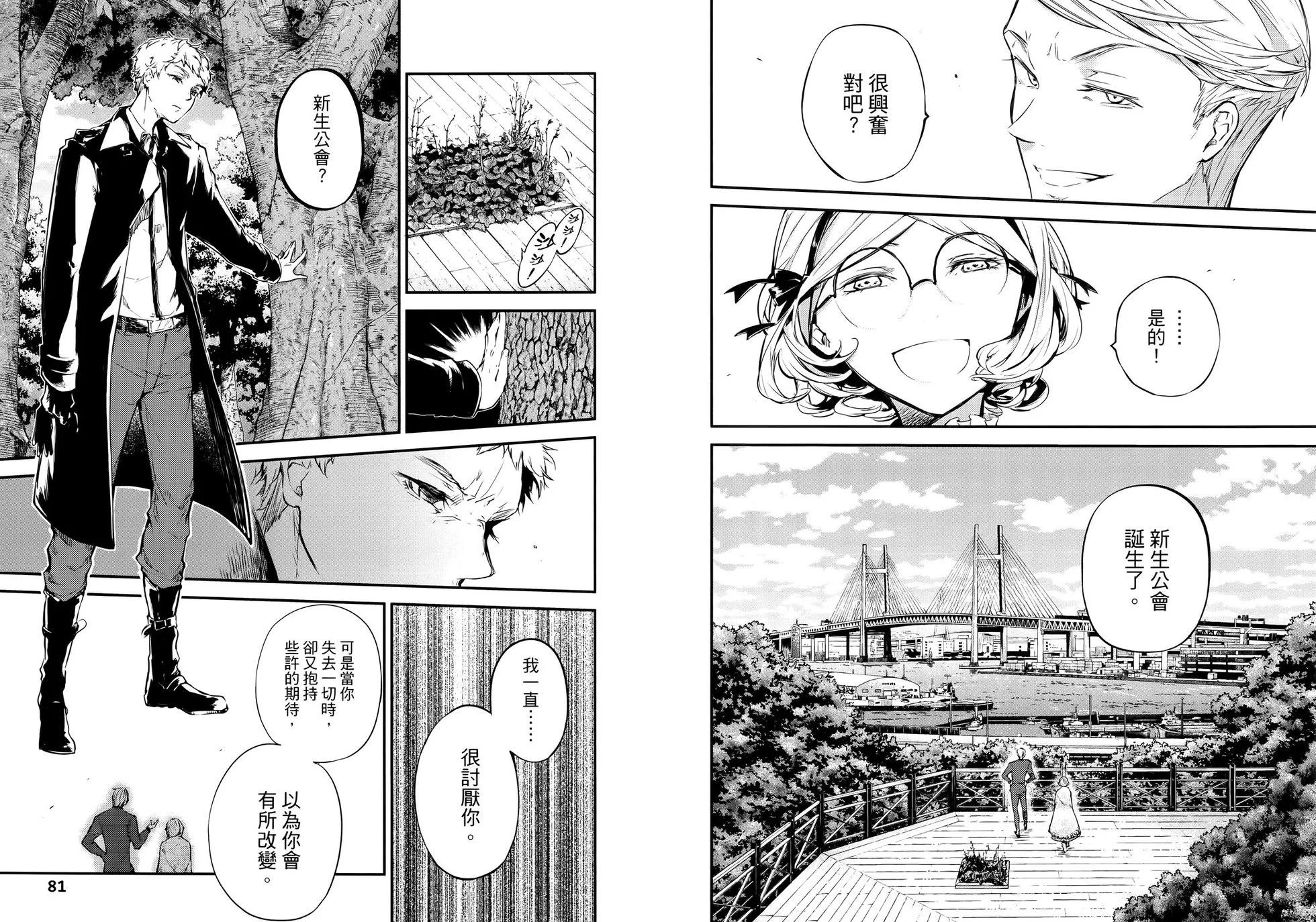 第 46 页