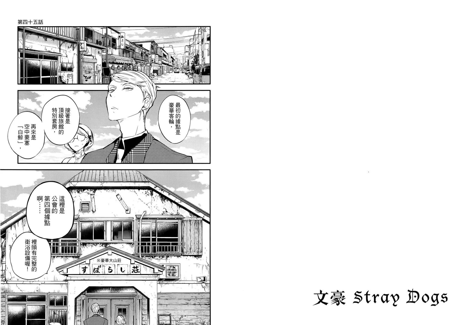 第 49 页