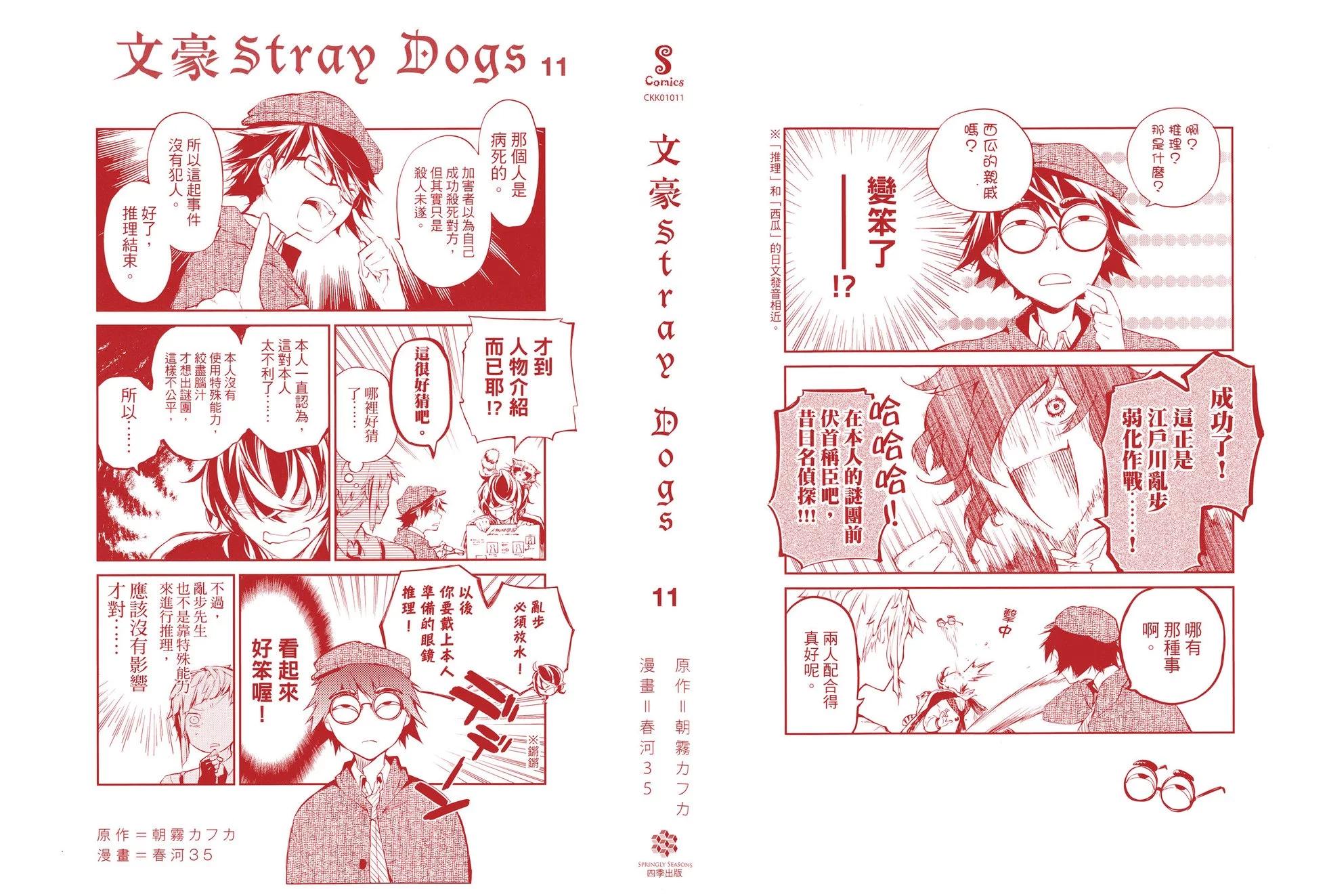第 5 页