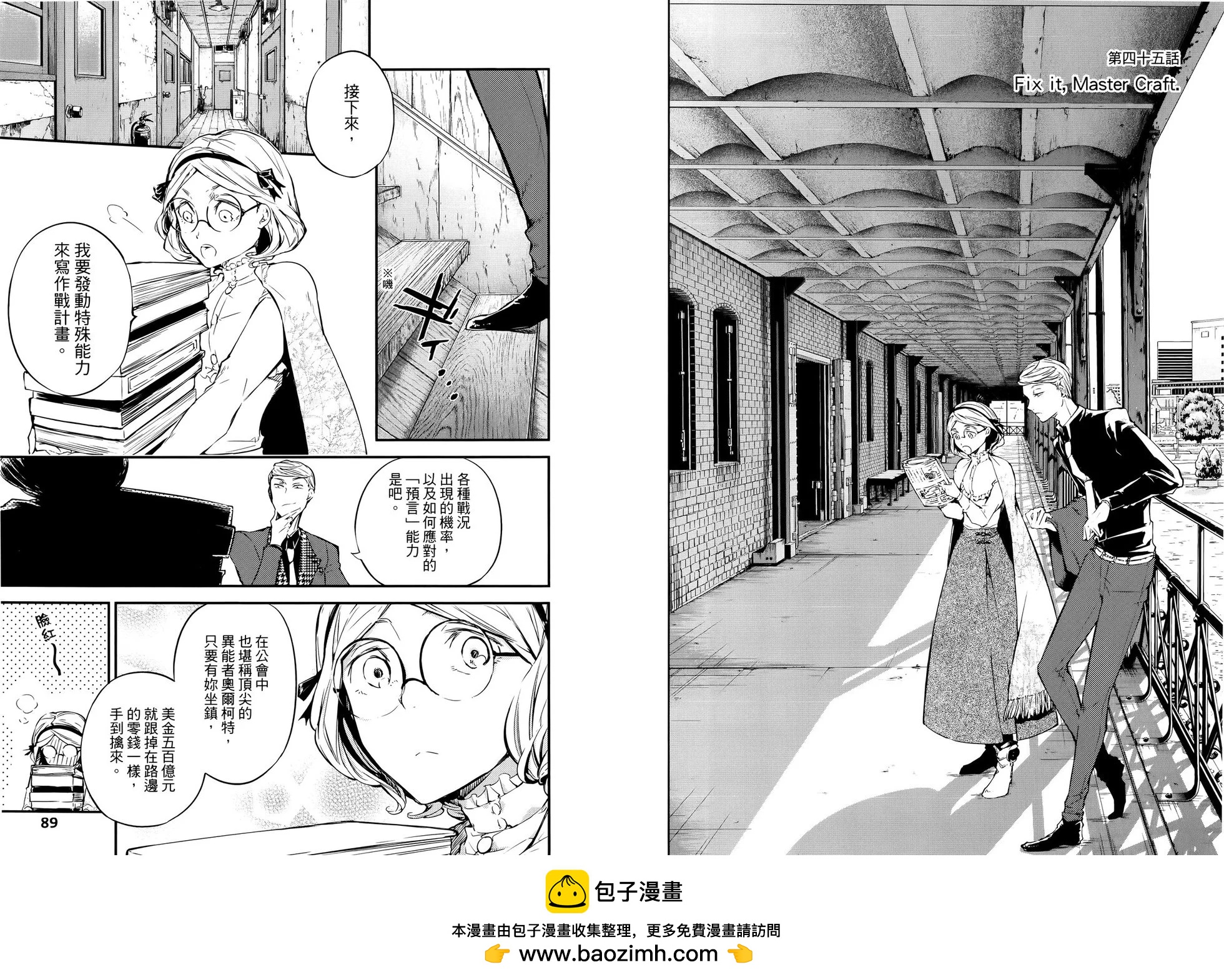 第 50 页