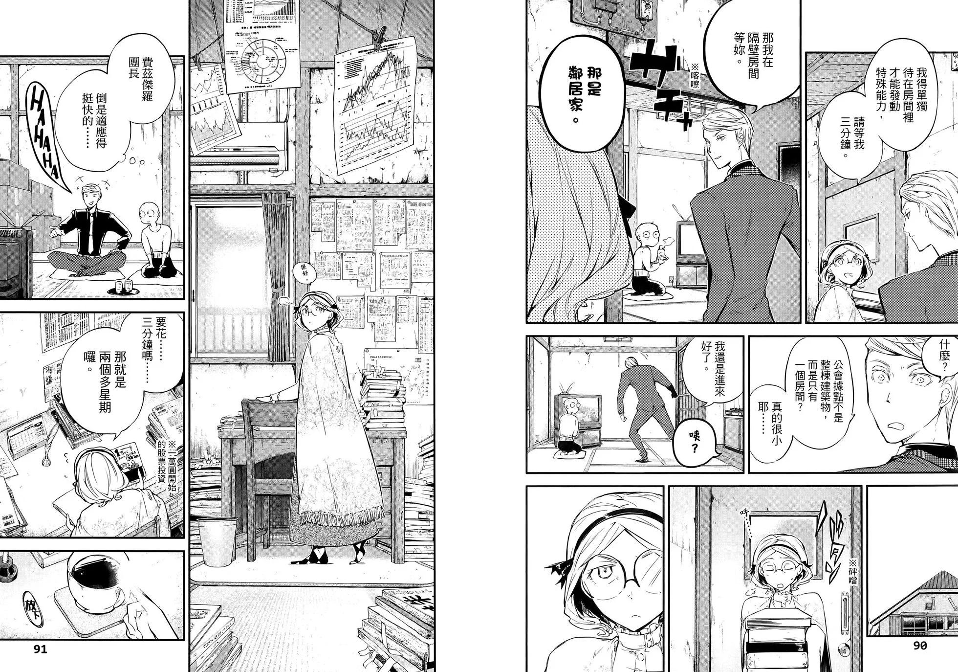 第 51 页
