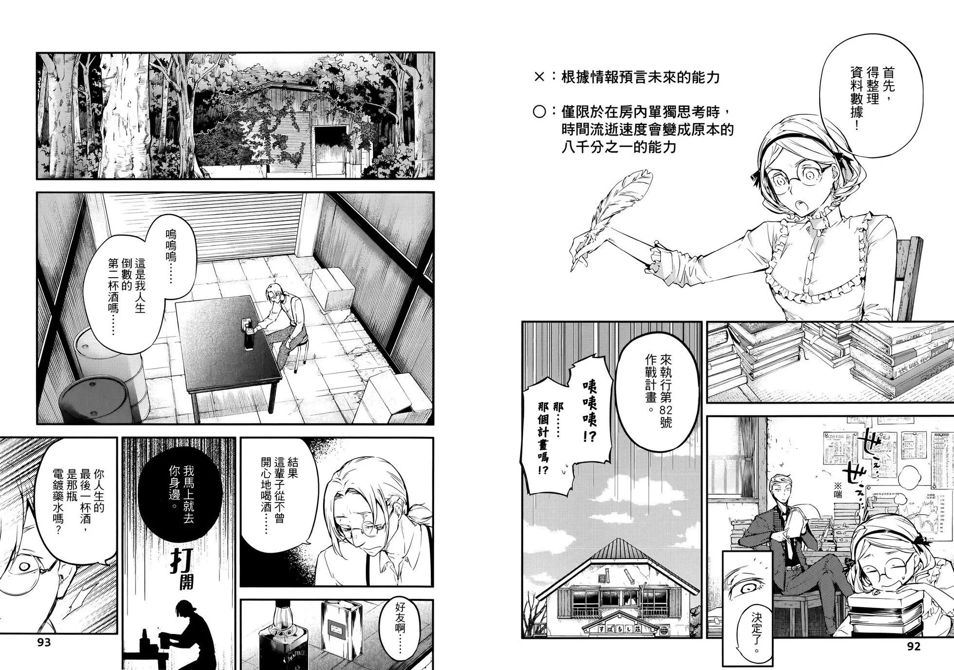 第 52 页