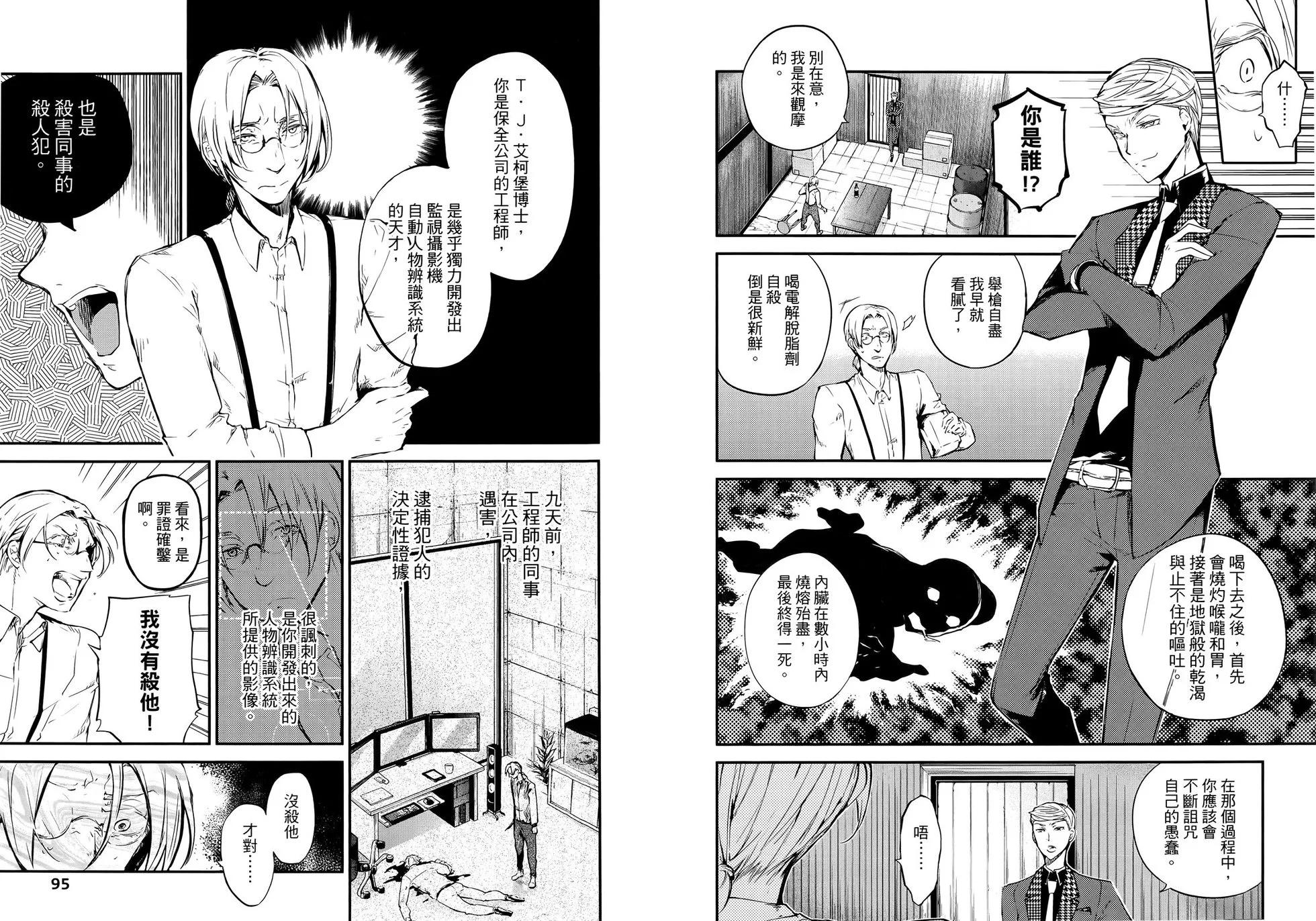 第 53 页